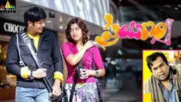 Watch and Download Prayanam 1