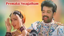 Watch and Download Premaku Swagatam 1