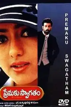 Watch and Download Premaku Swagatam