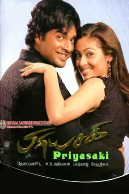 Watch and Download Priyasakhi 3