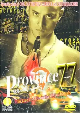 Watch and Download Province 77 1