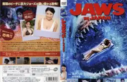 Watch and Download Psycho Shark 8