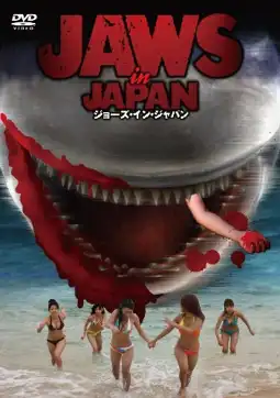 Watch and Download Psycho Shark 9