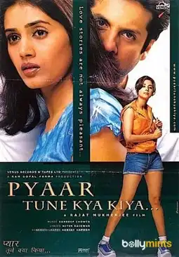 Watch and Download Pyaar Tune Kya Kiya 9