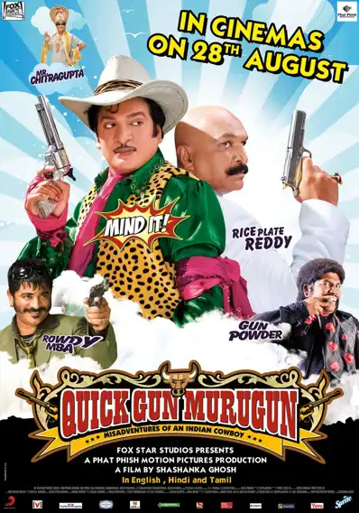 Watch and Download Quick Gun Murugan 1