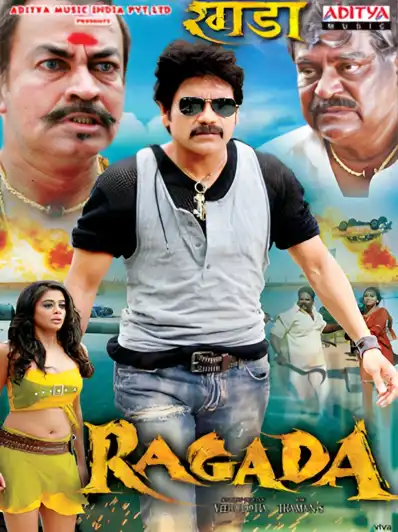 Watch and Download Ragada 14