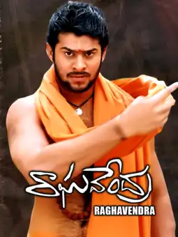 Watch and Download Raghavendra 3