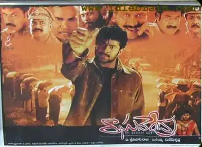 Watch and Download Raghavendra 7