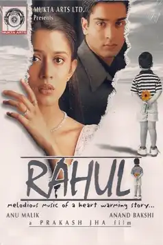 Watch and Download Rahul