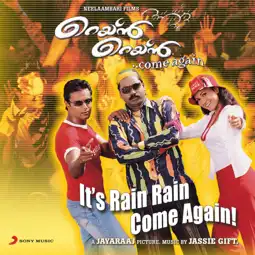 Watch and Download Rain, Rain .. Come Again 2