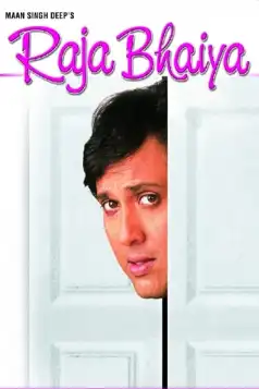 Watch and Download Raja Bhaiya