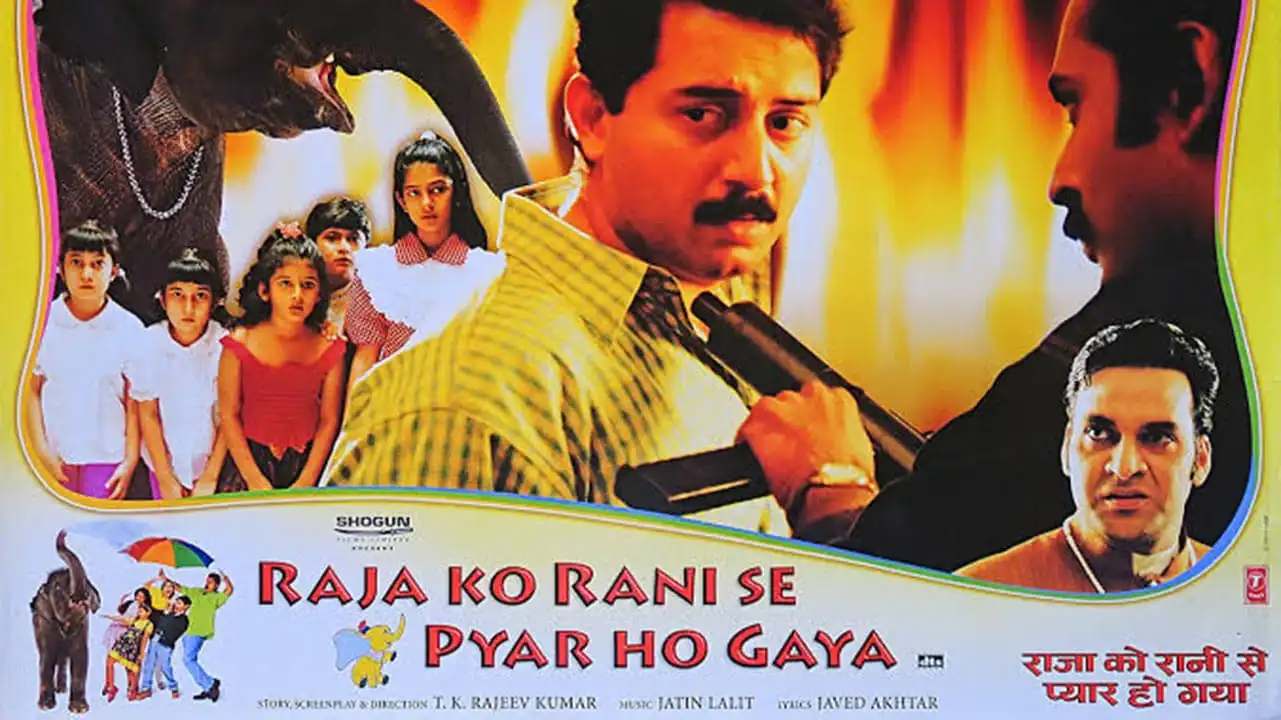 Watch and Download Raja Ko Rani Se Pyar Ho Gaya 1