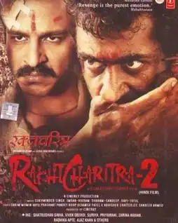 Watch and Download Rakht Charitra 2 4