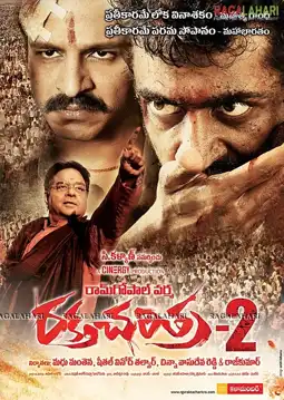 Watch and Download Rakht Charitra 2 6