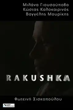 Watch and Download Rakushka