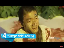 Watch and Download Rampo Noir 3