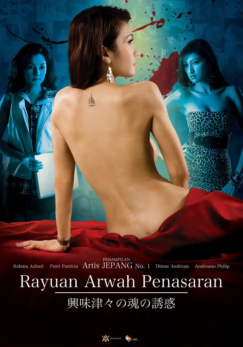 Watch and Download Rayuan Arwah Penasaran 1