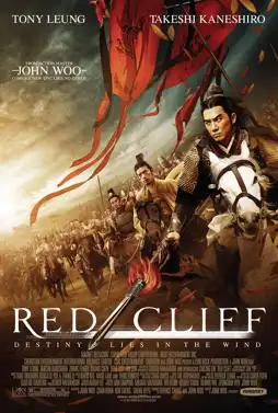 Watch and Download Red Cliff 13