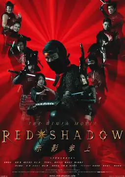 Watch and Download Red Shadow 3