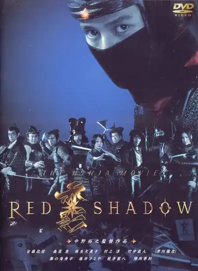 Watch and Download Red Shadow 5