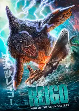 Watch and Download Reigo: King of the Sea Monsters 6