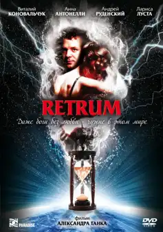 Watch and Download Retrum