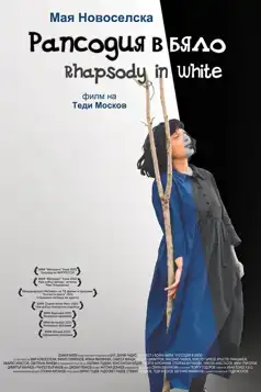 Watch and Download Rhapsody in White