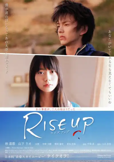 Watch and Download Rise Up 5