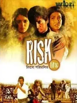 Watch and Download Risk 1