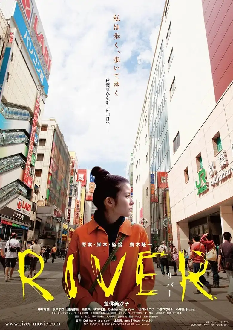 Watch and Download River 4