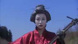 Watch and Download RoboGeisha 1