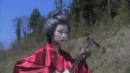 Watch and Download RoboGeisha 11