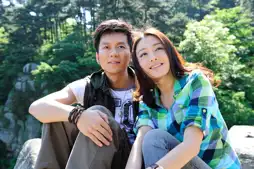 Watch and Download Romance on Lushan Mountain 2010 8