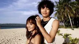 Watch and Download Romantic Island 1