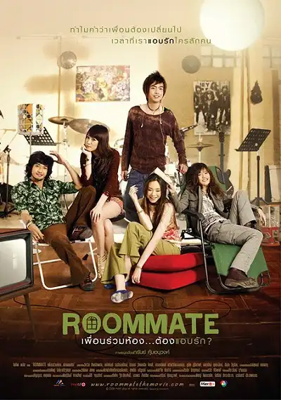 Watch and Download Roommate 1