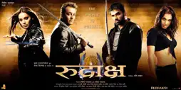 Watch and Download Rudraksh 9