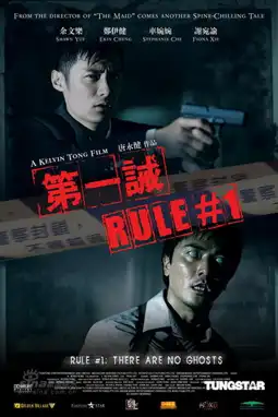 Watch and Download Rule Number One 3