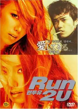 Watch and Download Run 2 U 2