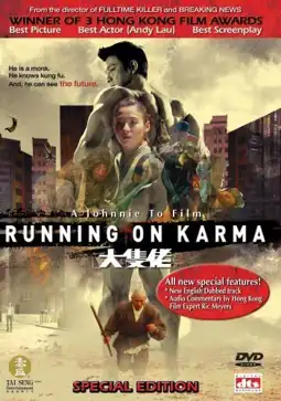 Watch and Download Running on Karma 5