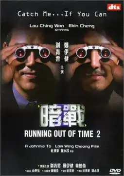 Watch and Download Running Out of Time 2 5