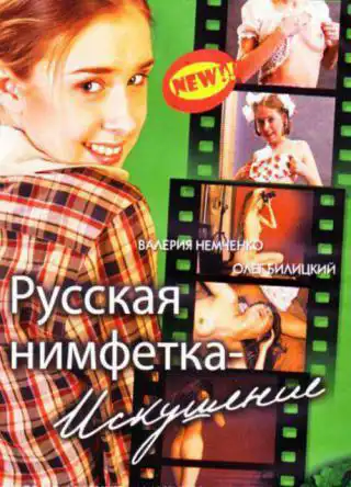 Watch and Download Russian Nymphet: Temptation 2