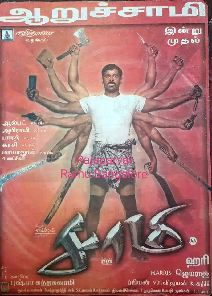 Watch and Download Saamy 10