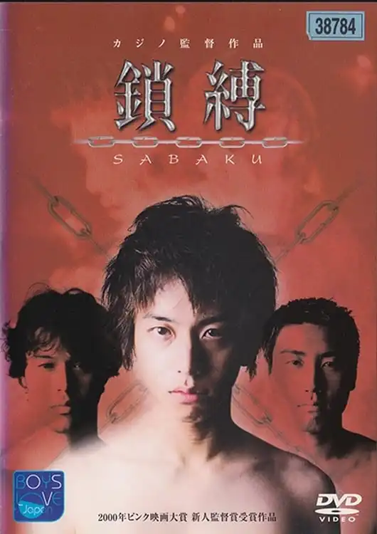 Watch and Download Sabaku 1