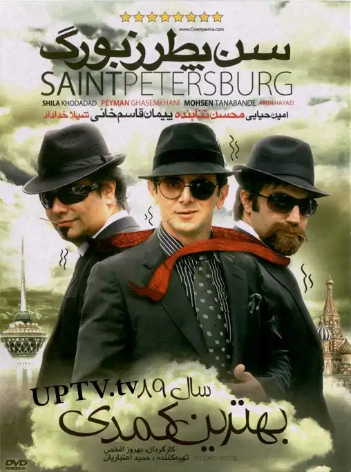 Watch and Download Saint Petersburg 7