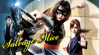 Watch and Download Salvage Mice 1