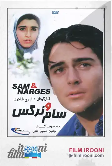 Watch and Download Sam and Narges 6