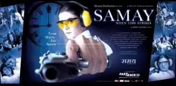 Watch and Download Samay: When Time Strikes 2