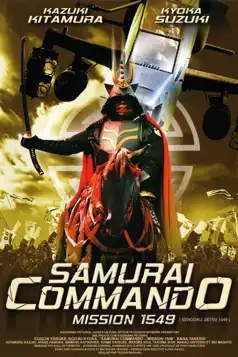 Watch and Download Samurai Commando Mission 1549