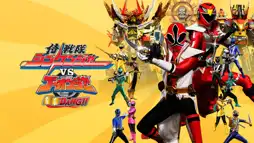 Watch and Download Samurai Sentai Shinkenger vs. Go-onger: Silver Screen BANG!! 1