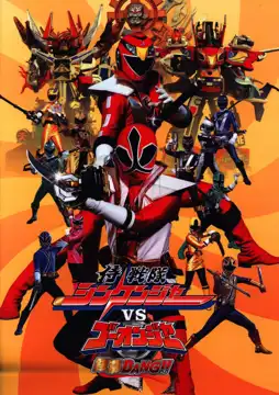 Watch and Download Samurai Sentai Shinkenger vs. Go-onger: Silver Screen BANG!! 2